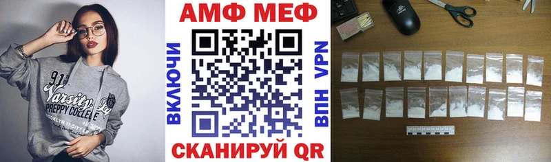 АМФ VHQ Учалы