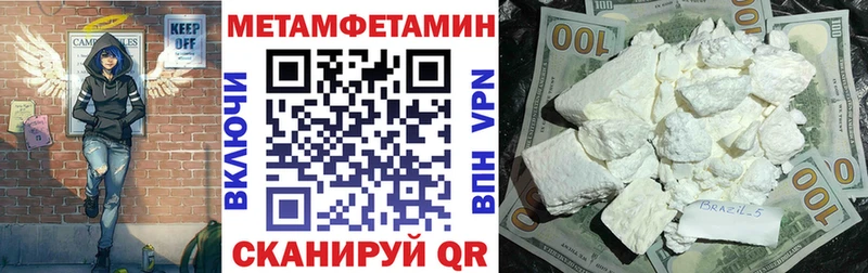 Амфетамин 97% Купить где Учалы