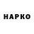 A-PVP крисы CK mr. Janob