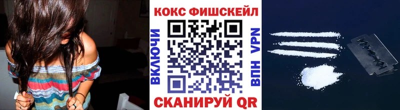 Купить закладки  Учалы  Кокаин Боливия 