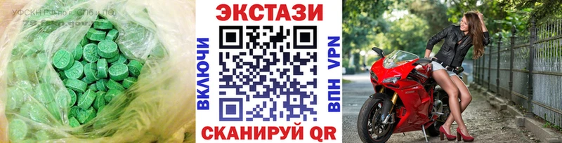 ЭКСТАЗИ TESLA  Купить закладки  Учалы 