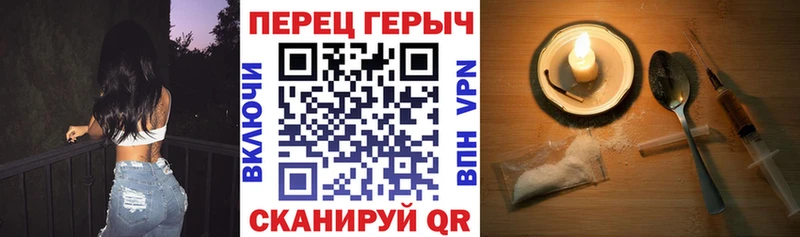 Купить где  Учалы  ГЕРОИН Heroin 