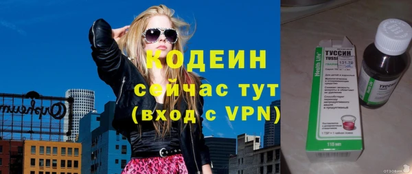 меф VHQ Волгодонск
