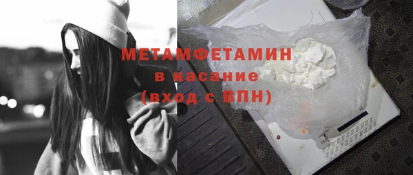 меф VHQ Волгодонск