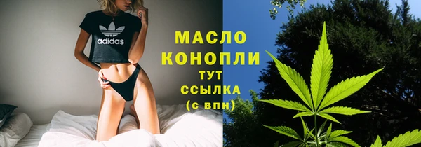 меф VHQ Волгодонск