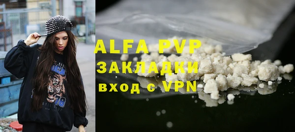 меф VHQ Волгодонск