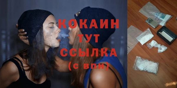меф VHQ Волгодонск