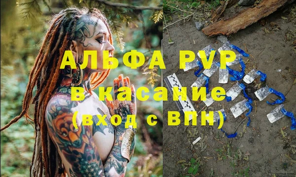 ешки Уссурийск