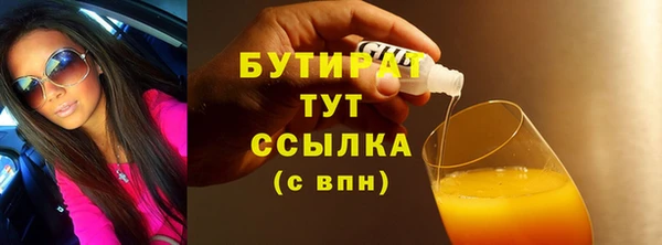 ешки Уссурийск