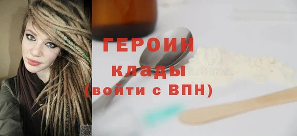 меф VHQ Волгодонск