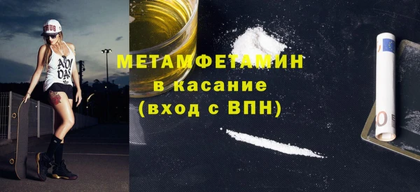 меф VHQ Волгодонск