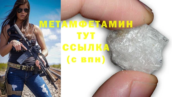 меф VHQ Волгодонск