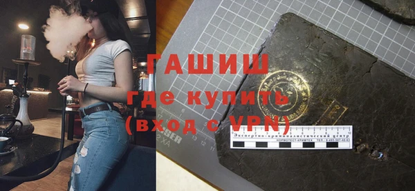 меф VHQ Волгодонск