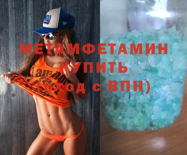 меф VHQ Волгодонск