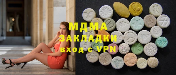 меф VHQ Волгодонск