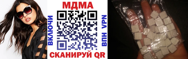 Купить закладки  Учалы  MDMA кристаллы 