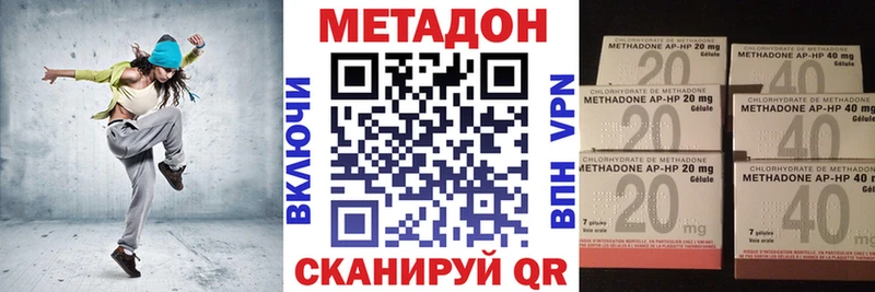 Купить где  Учалы  Метадон кристалл 