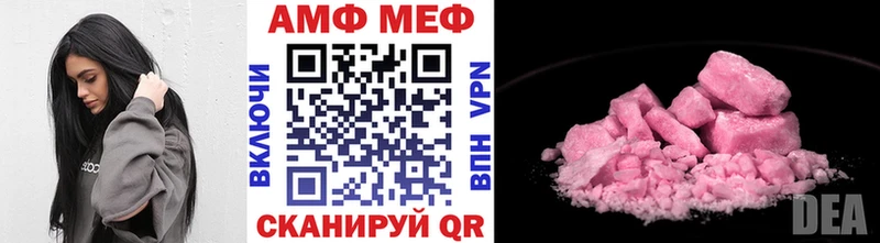 Метамфетамин витя  Купить  Учалы 
