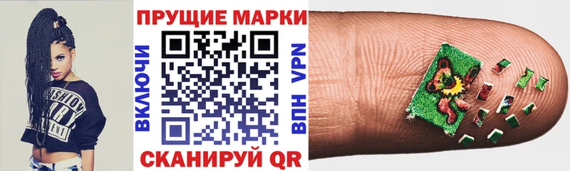 Купить закладки  Учалы  Марки NBOMe 1500мкг 