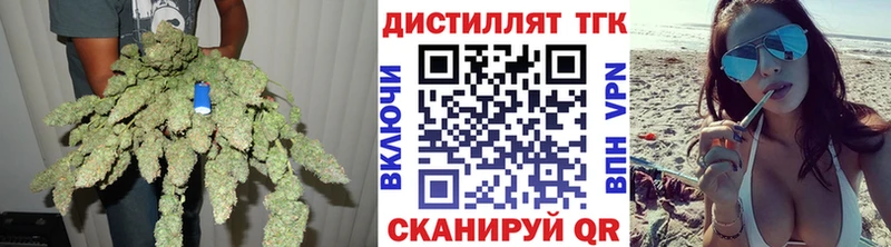 ТГК гашишное масло  Купить закладки  Учалы 